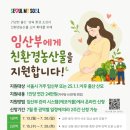구로농산물