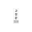 J0207 이미지