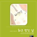 연극마을문화공동체협동조합 이미지