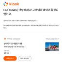 우당탕탕 상해여행 DAY 1 디즈니랜드에 갇혀보기