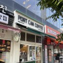 마곡나루역 | 마곡 커피 디저트 맛집 포트캔커피 마곡나루역점 방문 후기