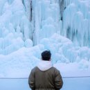 얼음골여관 이미지