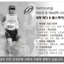 세명헬스케어