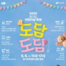 아트