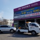 타이어테크 만성점 이미지