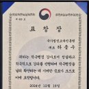 문예회관 | 충청남도 공무원, 공공기관 적극행정 초청강연 후기(충남도청 문예회관 800여명 참여)