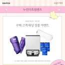 다비치안경서울대입구역점 이미지