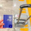 동래역환승센터화장실 | 인천공항 1터미널 2터미널 환승 가능? 조건 후기