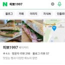 히뽀1997 이미지