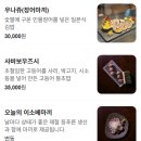 의사당대로1길 | 여의도 2차 술집 이자카야 구선 소개팅 하기 좋은 룸술집 추천