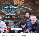 라스베가스당구장 이미지