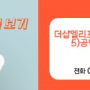 오산대표공인중개사사무소 이미지