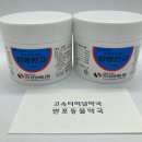 반포동물약국 이미지