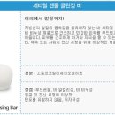 젠틀바