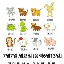 월요일 이미지