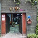 봉강별곡 이미지