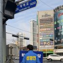 은어송 네거리 이미지