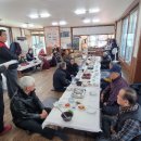 도내4리 경로당 이미지