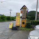 두레정식당 이미지