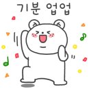 소중한 날엔 앙금 플라워케이크 이미지