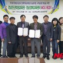 경상남도진산학생교육원 이미지