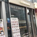 커스텀샐러드마곡점 | 건강한 한 끼 커스텀 샐러드 마곡점 다이어트 포케 그릭 요거트