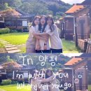 아그니 한옥스테이 이미지