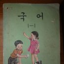 바둑이와 철수 이미지