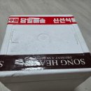 송*배 - 미추홀구 낙섬동로 9 | 전주빵집 추천 전주빵지순례 송해븐 택배 정보 후기 맛