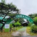 안림로 15(안림동) 네이버블로그