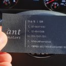 2대째 개미 모터스 이미지