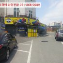 산호대로-23 네이버블로그