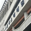 역전PC게임방 | [26.02] 제천 포레스트 리솜 S25 숙박 후기 - 제천 시락국, 반도 배달 횟집, 선데이 브리즈 제천