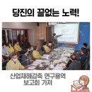 당진시노동자작업복세탁소 이미지