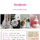 멜로우피부과의원 | 멜로우피부과 신사점 개원1주년 병원개원선물 슈가케이크 유니케이크 의사케이크