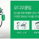 오디오