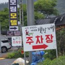 수궁한정식 | [전남/영암] 식객 허영만의 백반기행에 나온 수궁한정식 방문 후기!