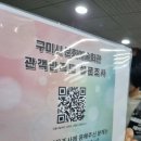 선비꼬마김밥 구미송정점 이미지