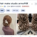 DM헤어 - 서구 | 후쿠오카 헤어어레인지 arms 헤어 변신 후기