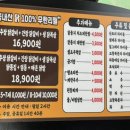 인생숯불구이마산 이미지