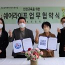 라이프쉐어 주식회사