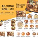 서가앤쿡수성못점 네이버블로그