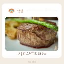 동홍로99번길 | 서귀포시 현지인 맛집 분위기 좋은 제주 서귀포시 맛집