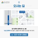 미소연치과의원 이미지