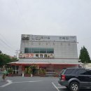 한우마을 별관 이미지