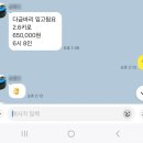 영빈횟집 | 제주 서귀포 횟집 현지인 추천 제주도 다금바리 전문 영빈횟집