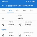 무룡산 이미지
