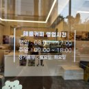 해롤커피