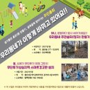 홍은2동주민센터 이미지