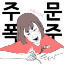엠엠오오